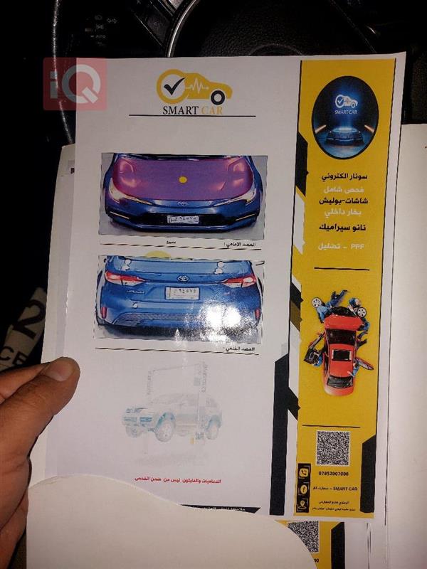 car image